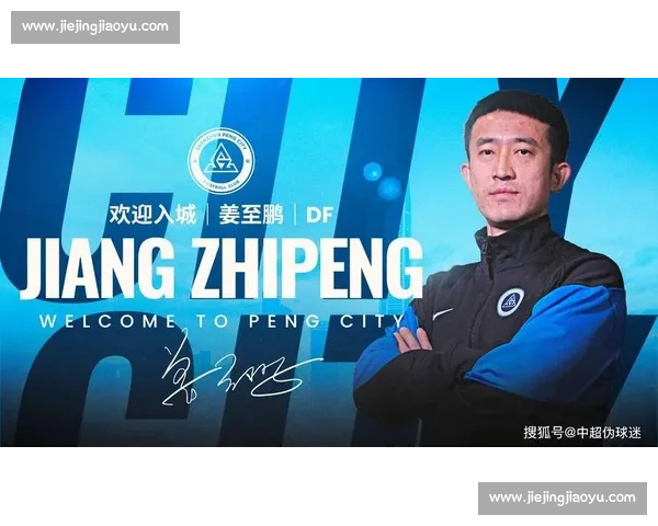 姜至鹏:三镇 6 分生死战,老将坦言恢复力下滑成最大挑战 姜至鹏:三镇 6 分生死战,老将坦言恢复力下滑成最大挑战