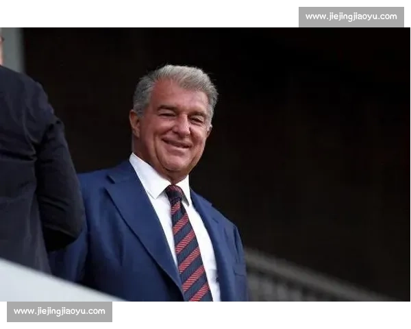 拉波尔塔信誉终局战：诺坎普今日定能否迎瓦伦西亚