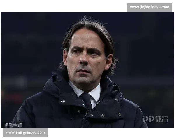 足坛薪资新标杆！小因扎吉 2600 万欧年薪创纪录，世俱杯奖金与执教价值等量齐观