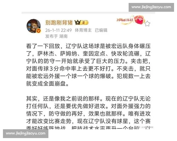 辽宁与广州激战正酣 全程直播见证篮球精彩对决